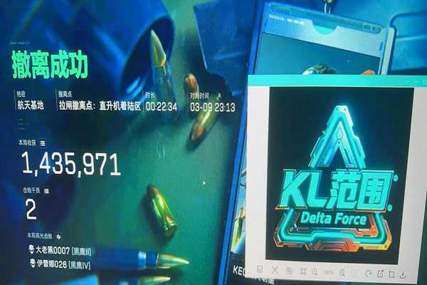 地狱犬宝盒v5.2.0